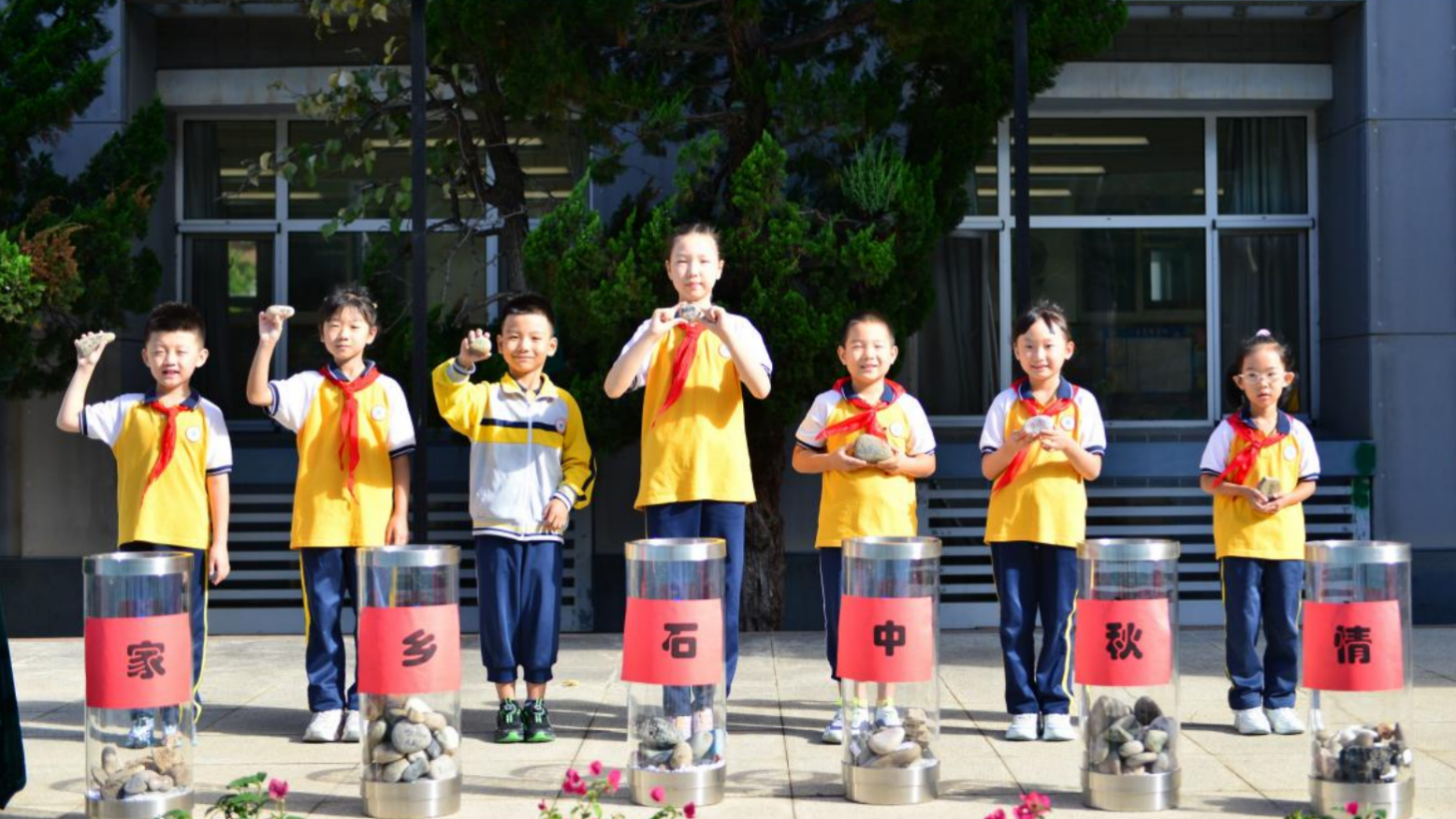 探寻“一石一世界” 石景山鲁谷街道向阳小学举办“家乡石”分享会 探寻“一石一世界” 石景山鲁谷街道向阳小学举办“家乡石”分享会