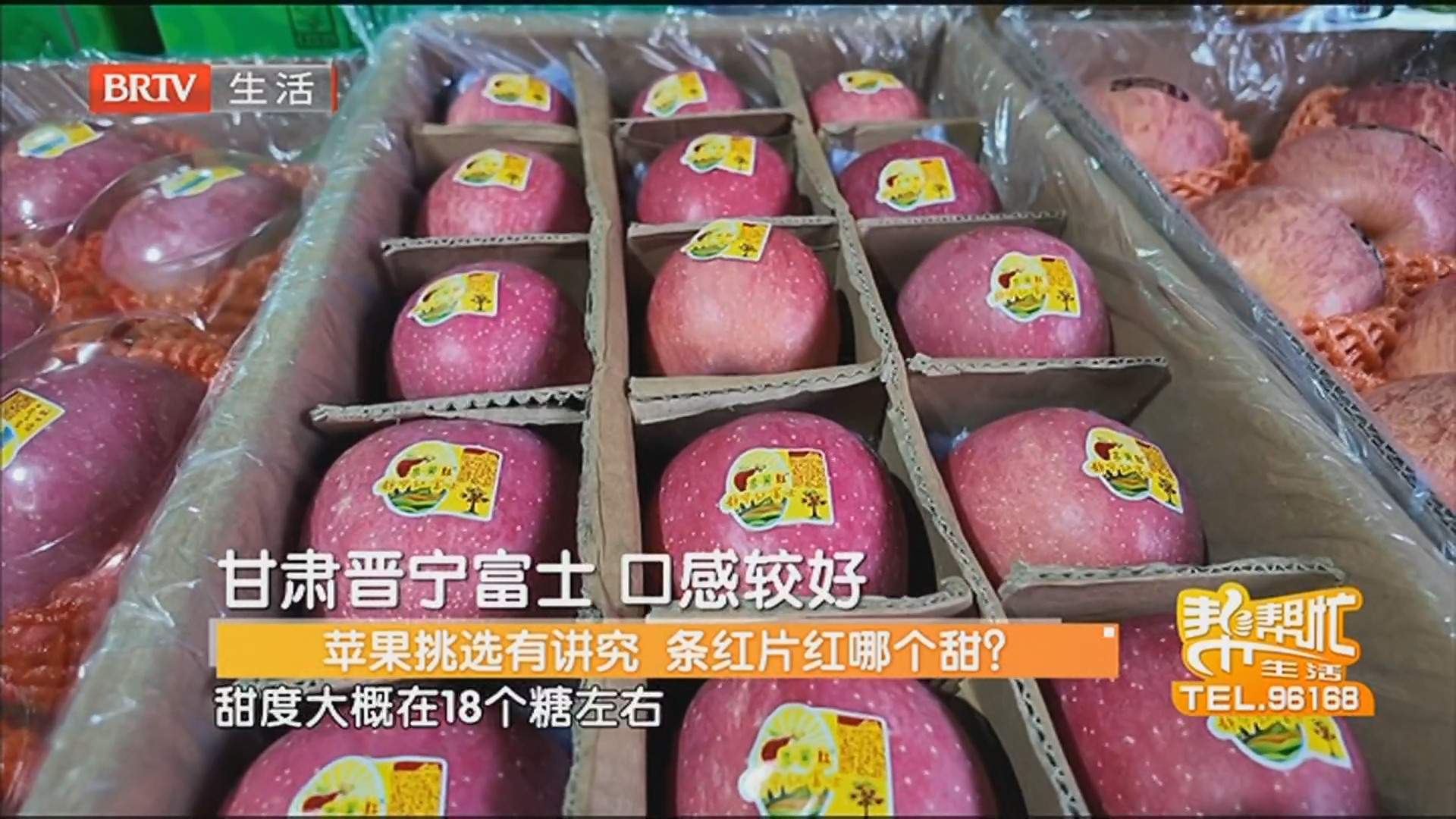 苹果挑选有讲究 条红片红哪个甜？外表丑心里甜 冰糖心苹果耐储存吗？