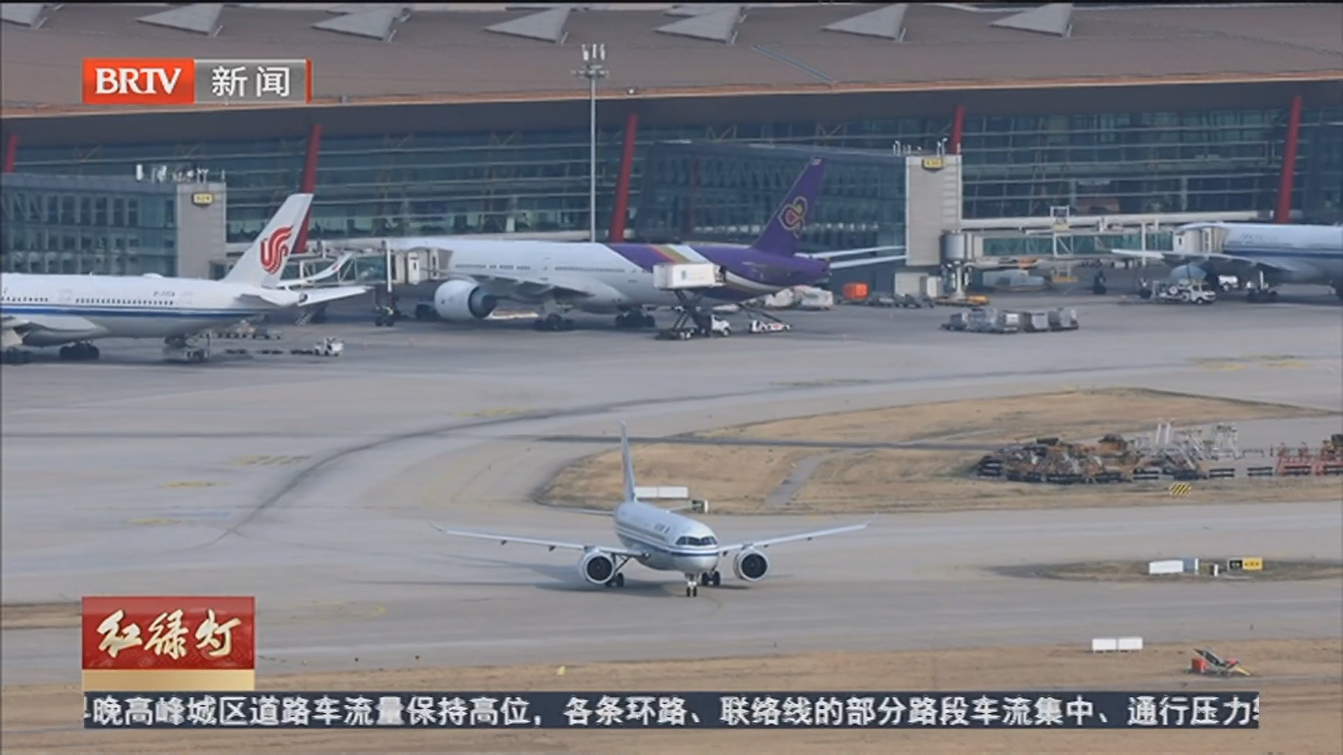 国航新开北京、成都直飞布鲁塞尔航线