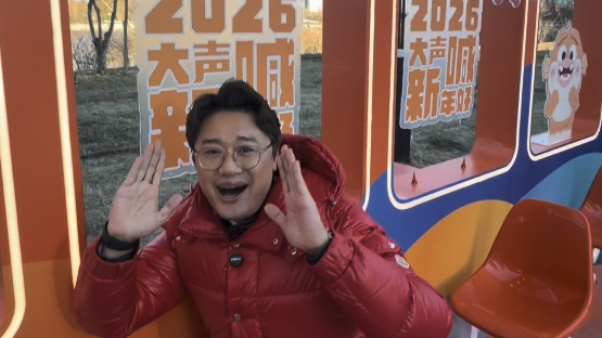 跨年美食趴，和爱的TA冲市集！