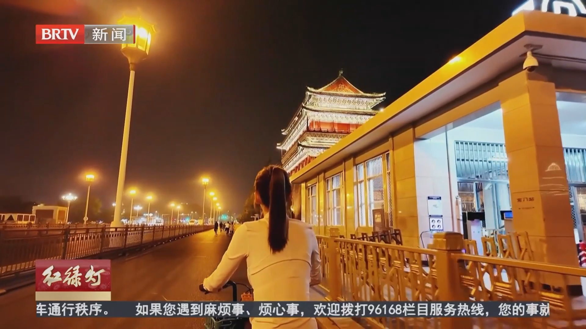 《红绿灯》20260925