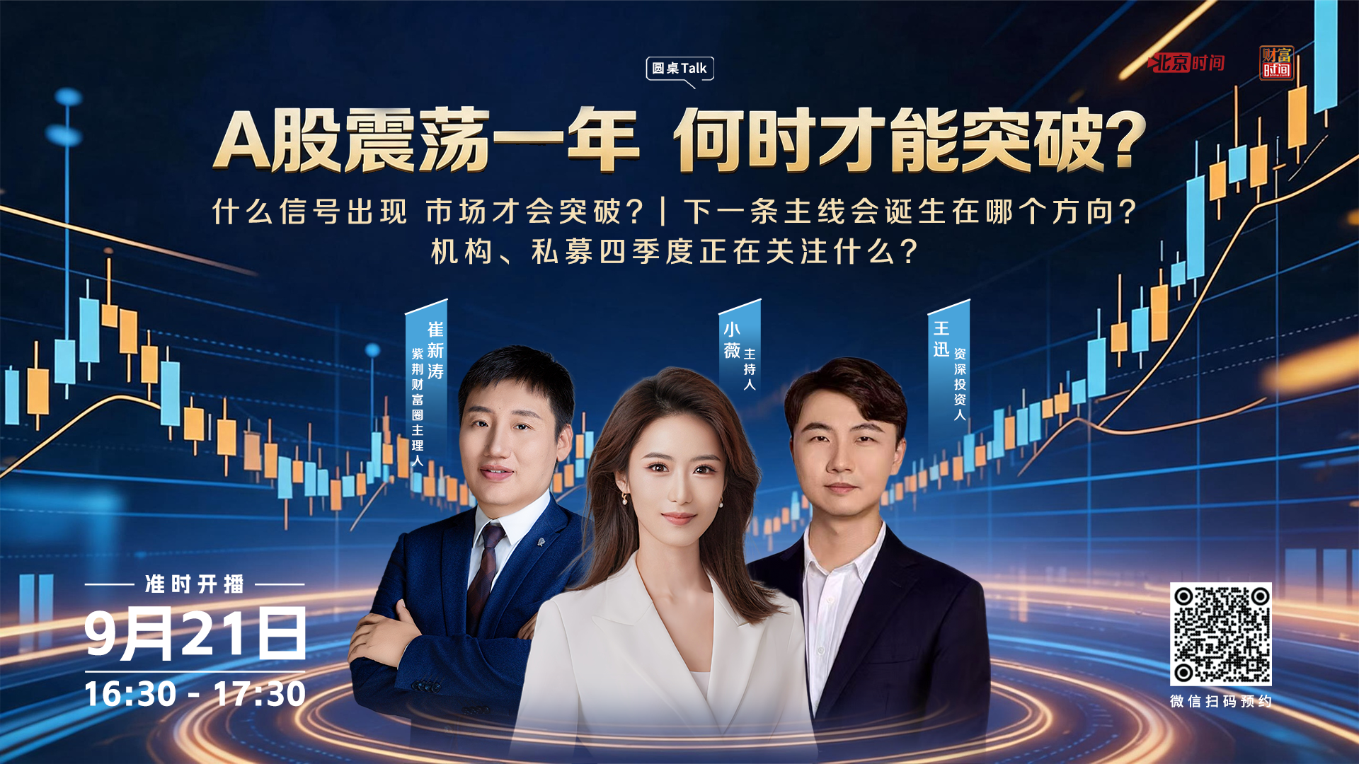 AI时代 方法落地才重要
