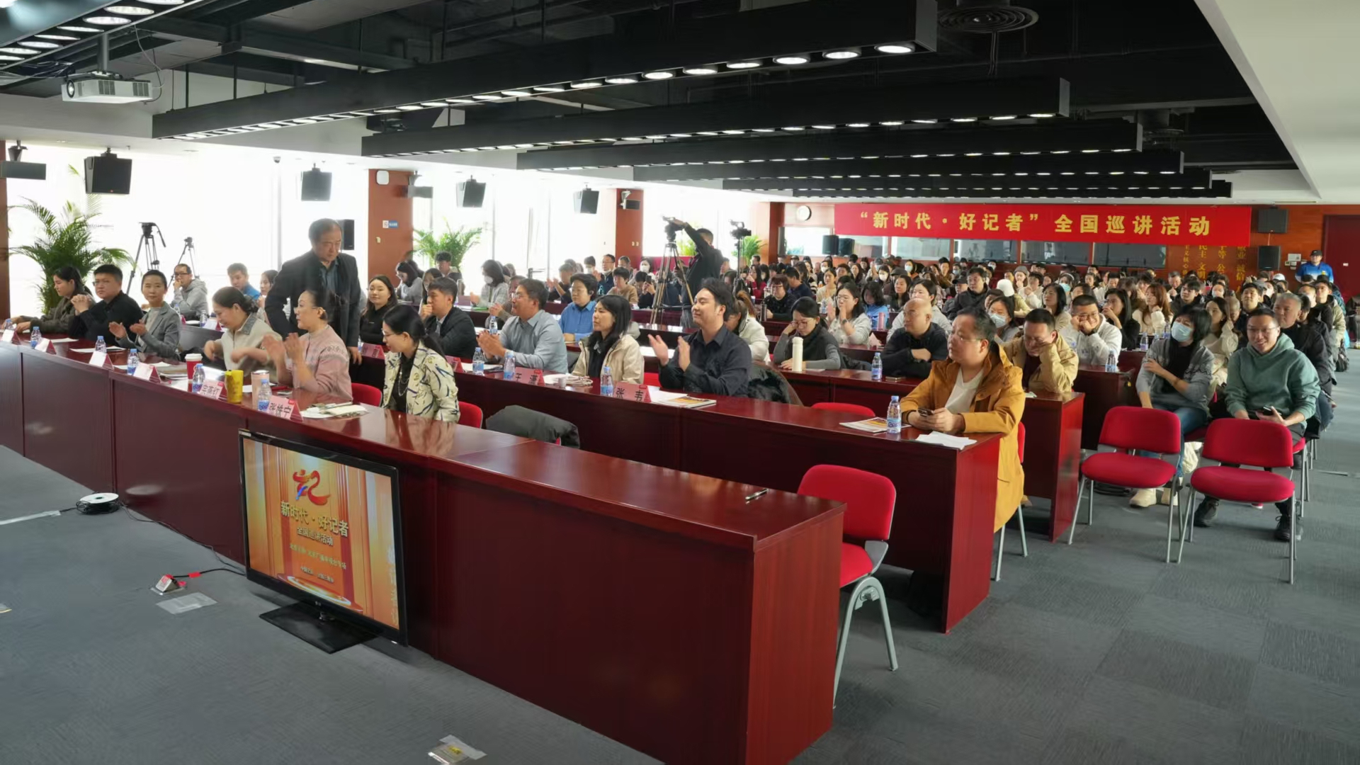 赓续初心担使命 砥砺奋进再出发 2025年“新时代·好记者”巡讲活动北京广播电视台专场举行 赓续初心担使命 砥砺奋进再出发 2025年“新时代·好记者”巡讲活动北京广播电视台专场举行