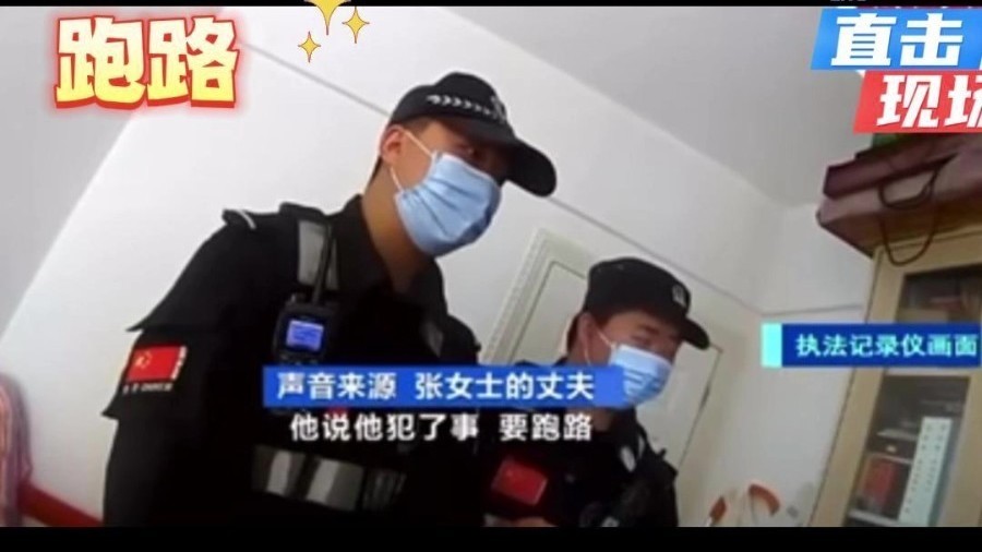 用儿子电话索要20万元赎金 民警一眼识破电诈“撕票”骗局