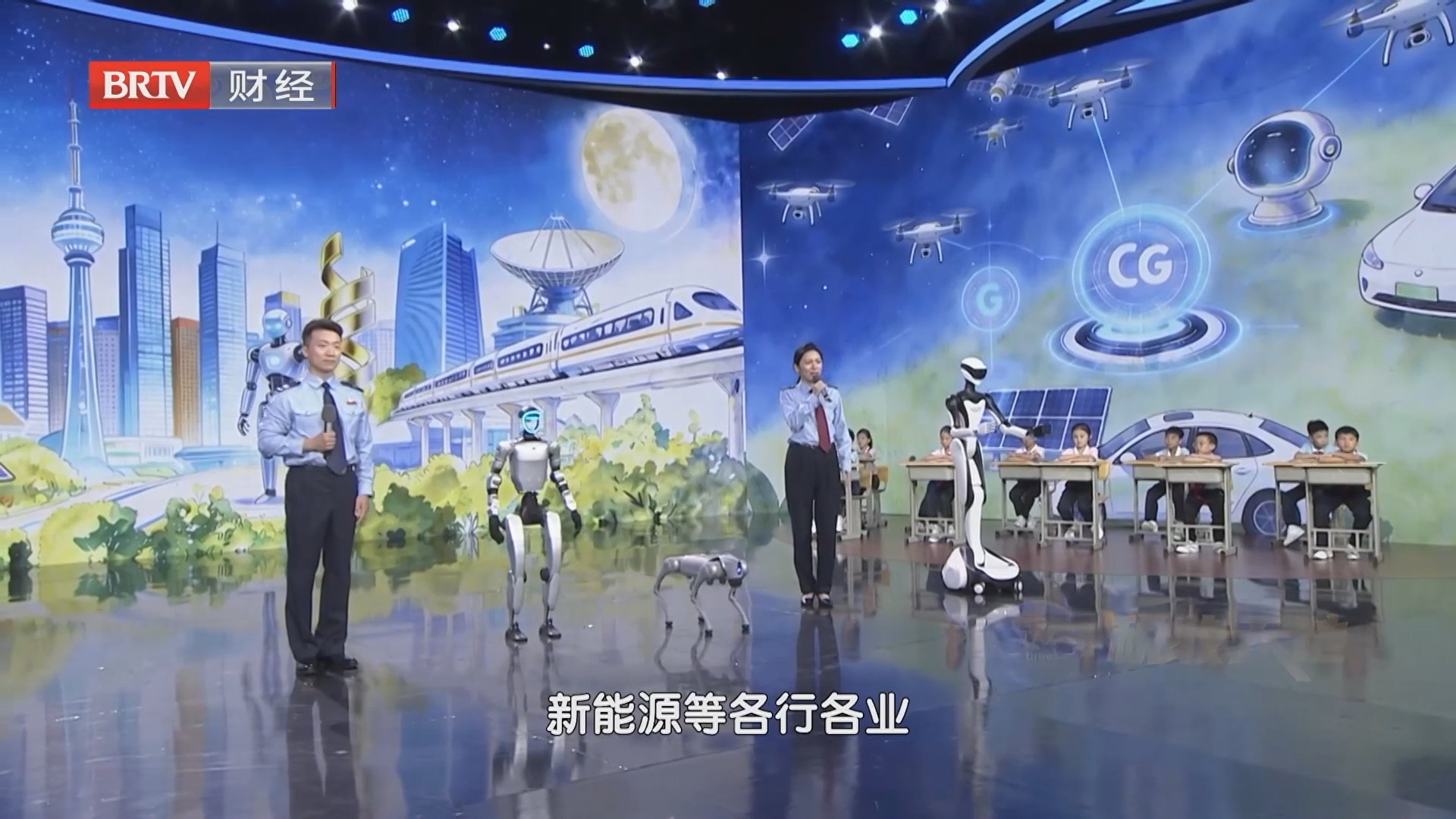 《税收天地》20260903开学第一课 税法润童心