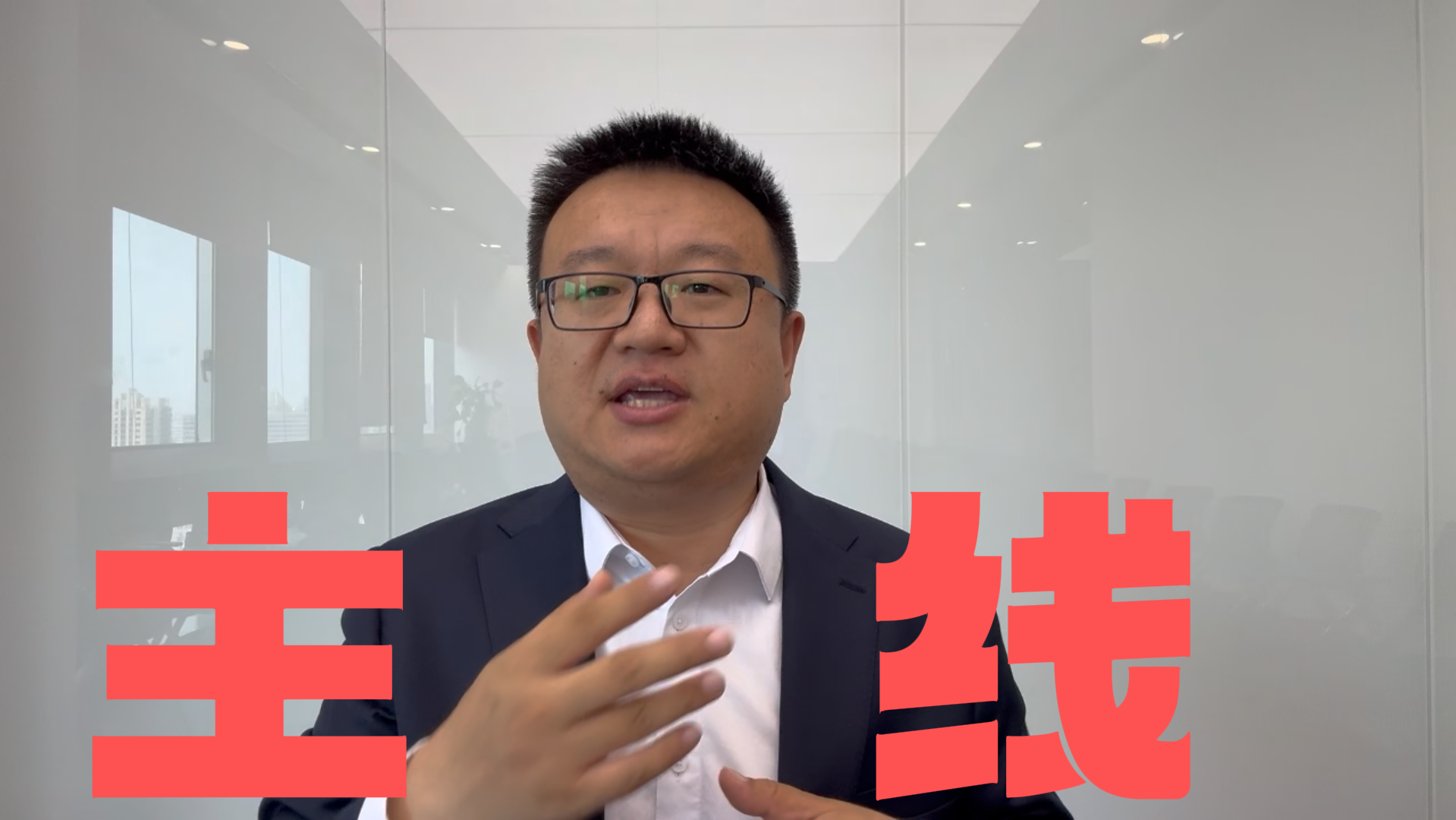 许智:中报主线关注三个方向 许智:中报主线关注三个方向