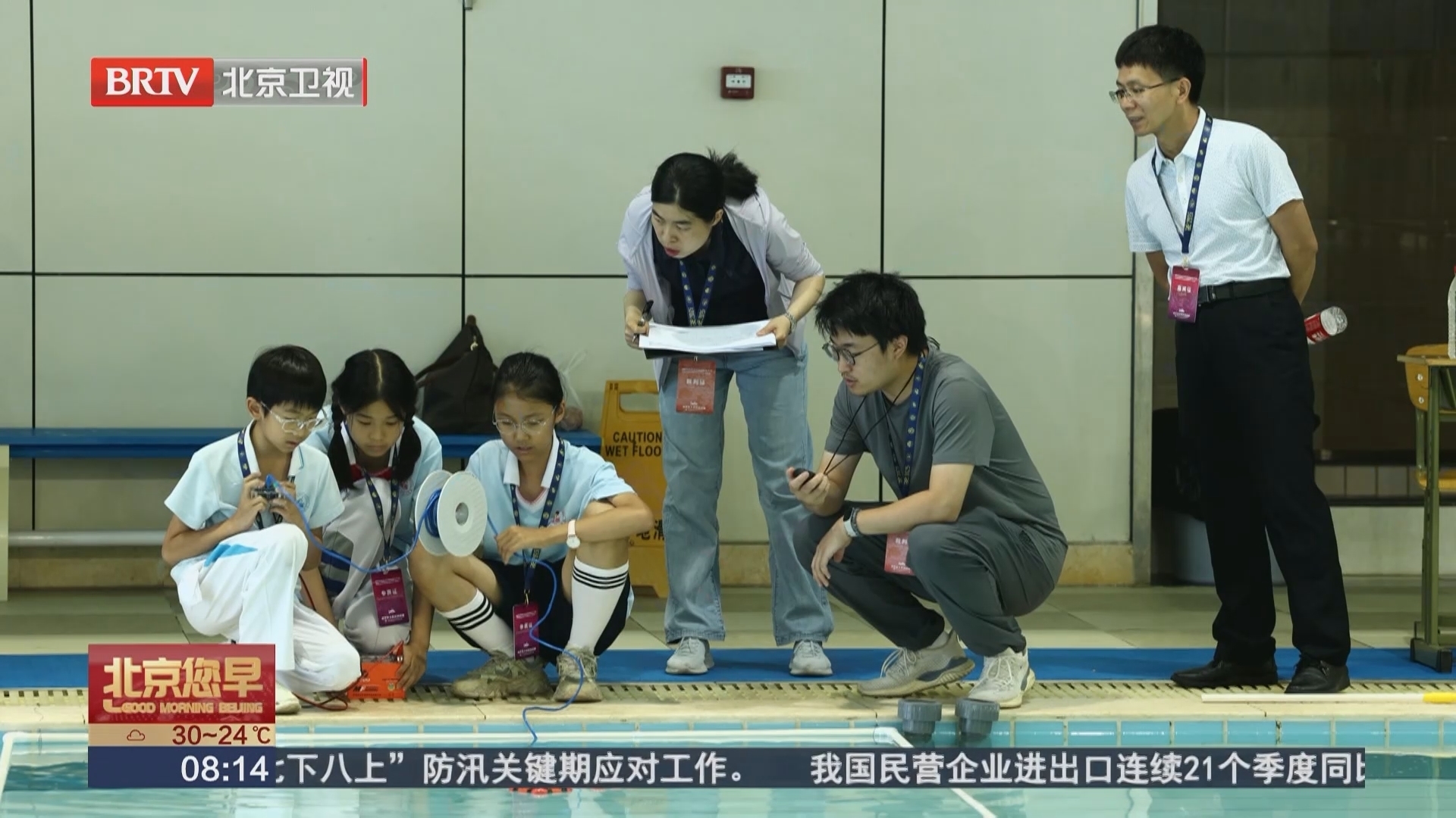 2025水中无人系统挑战赛华北区复赛在京举行