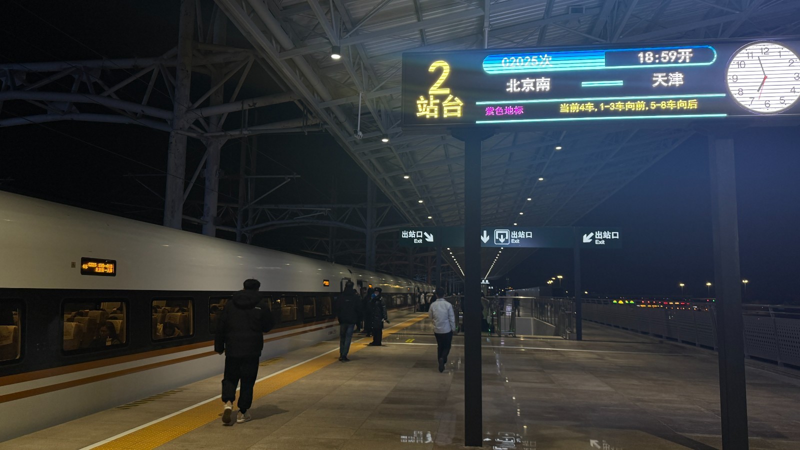 C2025