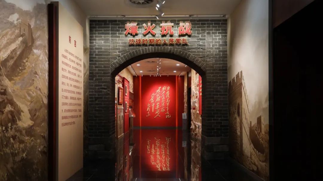 中国人民抗日战争纪念馆：“烽火抗战——抗战时期的人民军队”展览