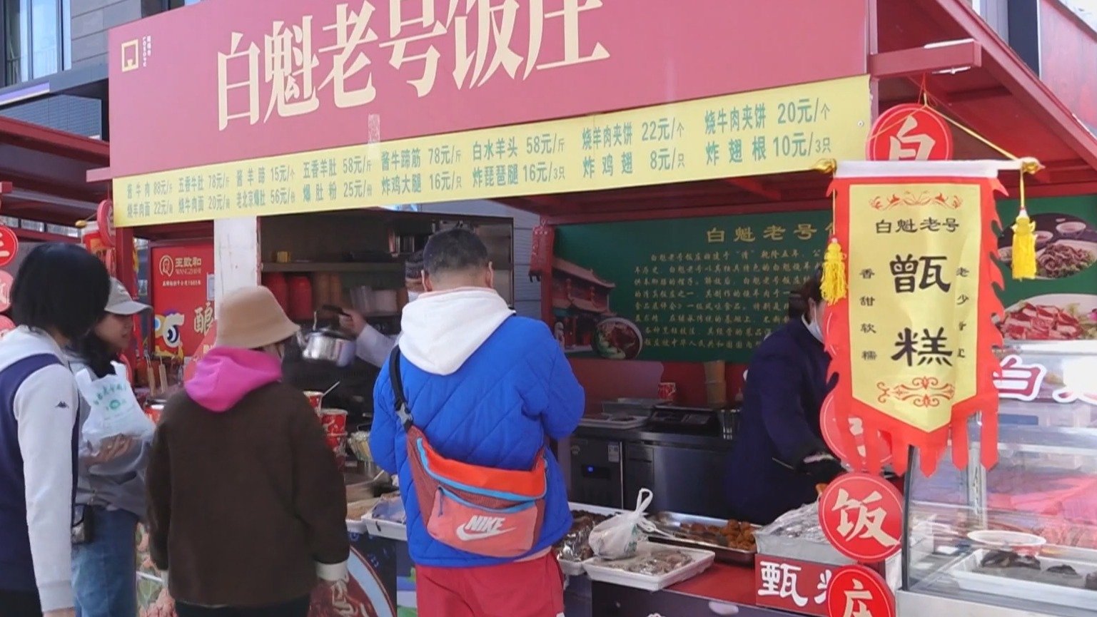 隆福寺“老味道”集体回归 “隆福潮集”转为常态化运营 隆福寺“老味道”集体回归 “隆福潮集”转为常态化运营