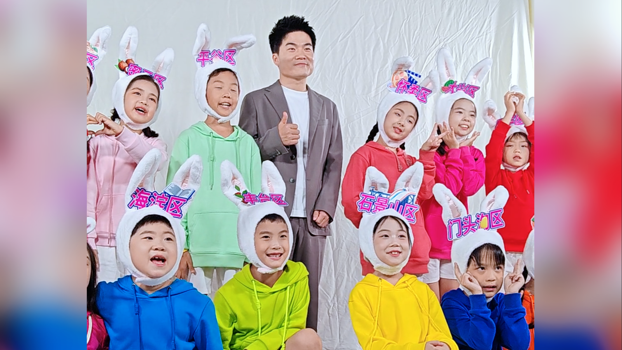 董宇辉化身孩子王，被“小兔子们”围着合照