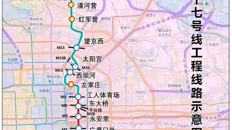 北京地铁17号线,今天启动贯通试运行! 北京地铁17号线,今天启动贯通试运行!