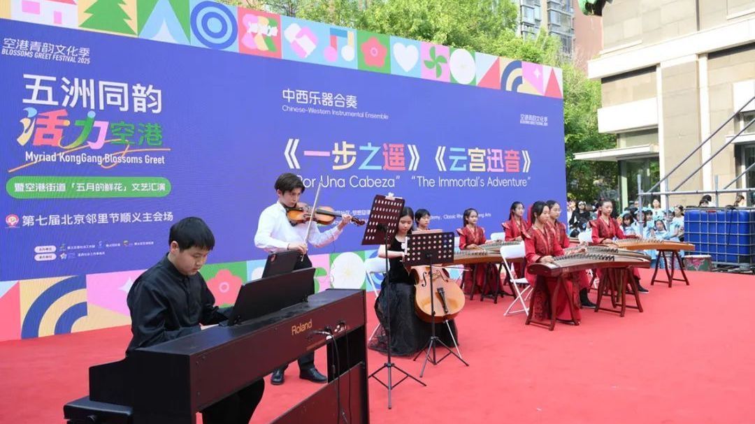 快乐一“夏”！近100场活动开启~