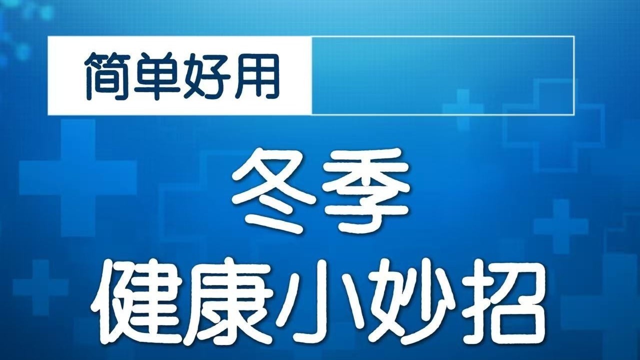 预防流感有何“法宝”?网友:葱白汤?酒精? 预防流感有何“法宝”?网友:葱白汤?酒精?