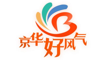 【京华好风气】“愿意跟他挨着”温暖劳动者 【京华好风气】“愿意跟他挨着”温暖劳动者