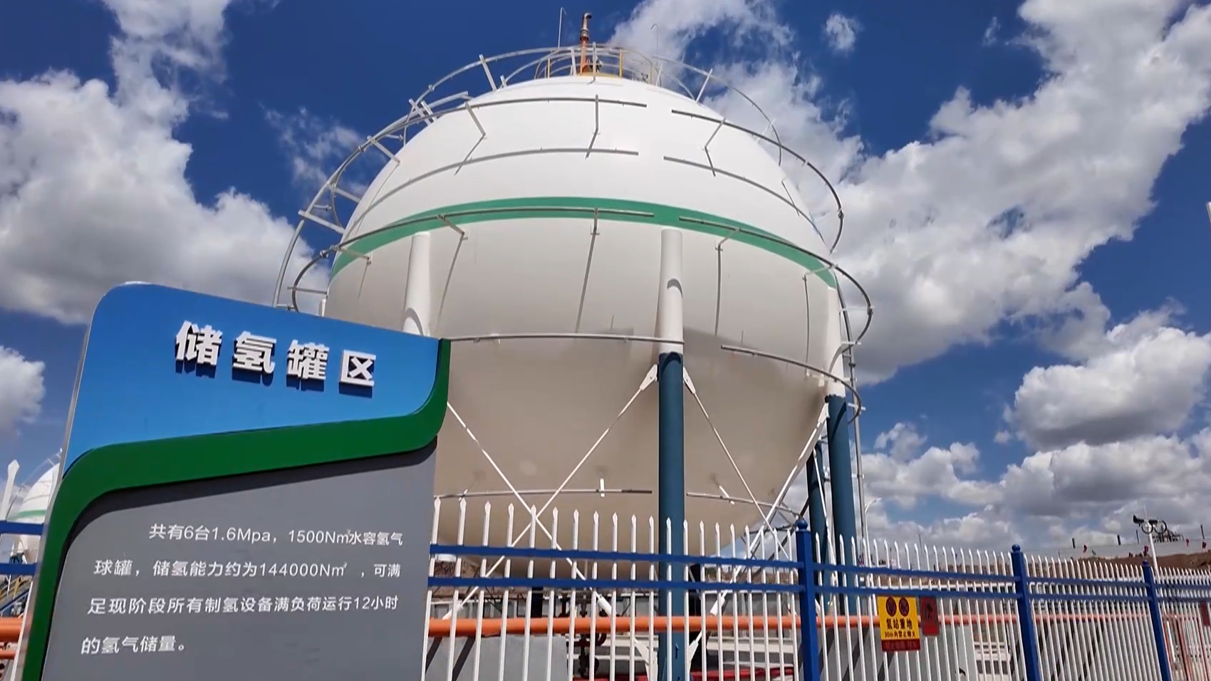 稀土赋能,中国氢能底气开辟绿色交通新赛道 稀土赋能,中国氢能底气开辟绿色交通新赛道