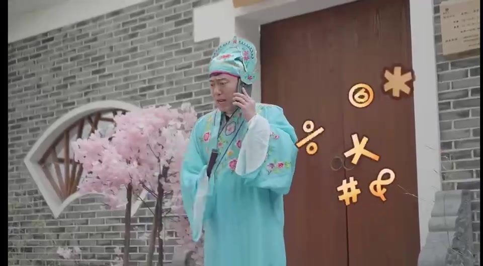 唐迷糊点秋香！刑侦利剑守护平安