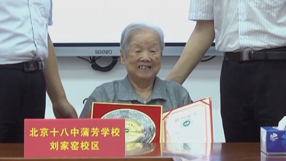 92岁老校长捐百万助学 尽最大努力做“一点小贡献”