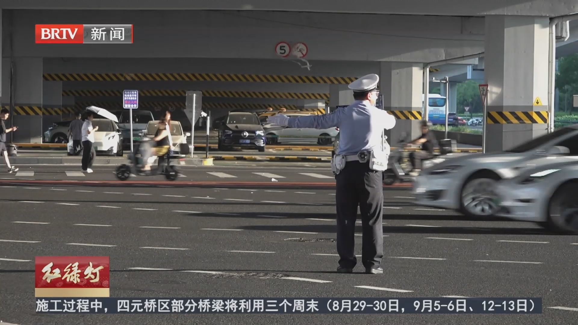 路口设“移动课堂” 交警现场教你安全骑行