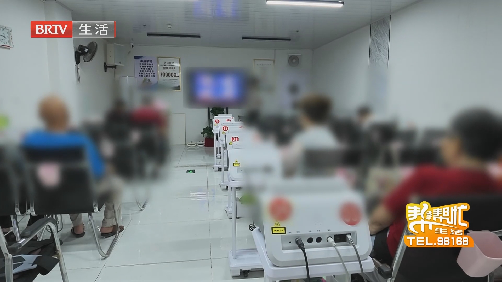 《生活帮帮忙》20260823