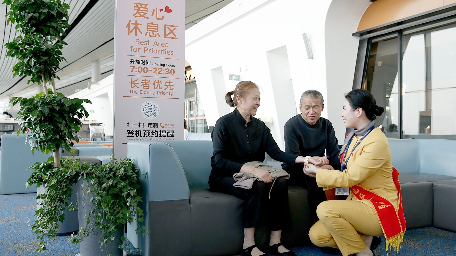 揽获ACI服务质量全部奖项的大兴机场,到底有多优秀 揽获ACI服务质量全部奖项的大兴机场,到底有多优秀