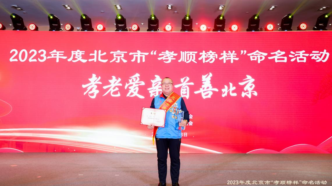 一碗饺子十年情、助老济困践初心｜百姓生活故事