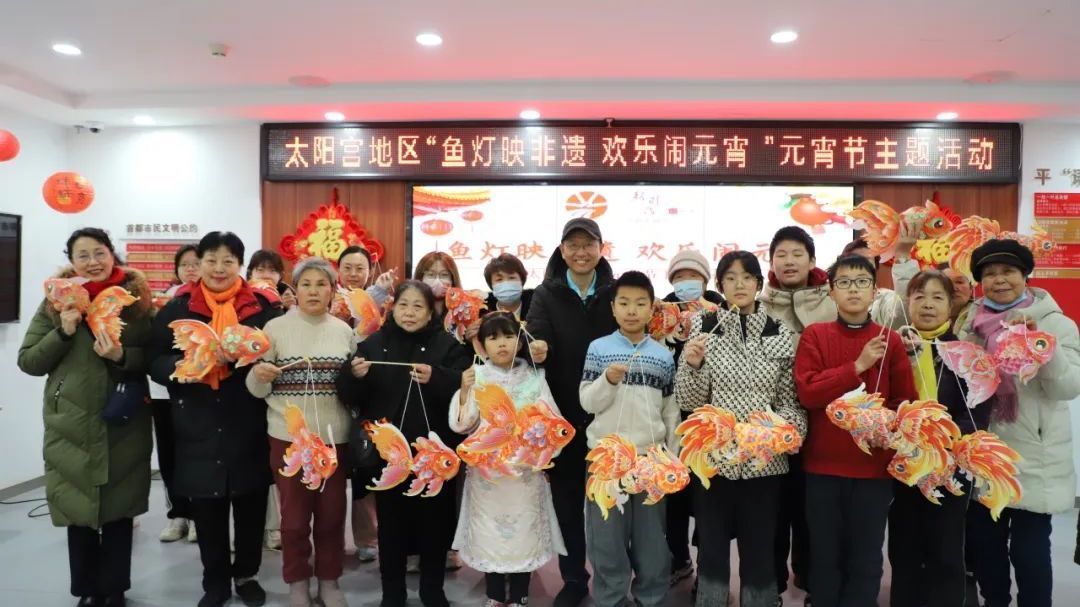 “元”气满满!快来太阳宫元宵派对,快乐不限量~ “元”气满满!快来太阳宫元宵派对,快乐不限量~