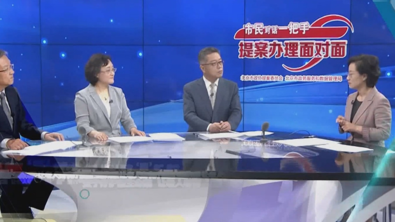 《市民对话一把手 提案办理面对面》访谈节目6月2日19:30新闻频道播出 《市民对话一把手 提案办理面对面》访谈节目6月2日19:30新闻频道播出