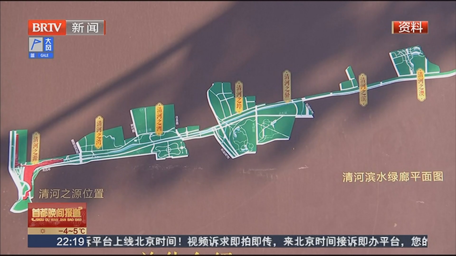 生态环境部公布38个美丽河湖优秀案例 北京清河上榜 生态环境部公布38个美丽河湖优秀案例 北京清河上榜