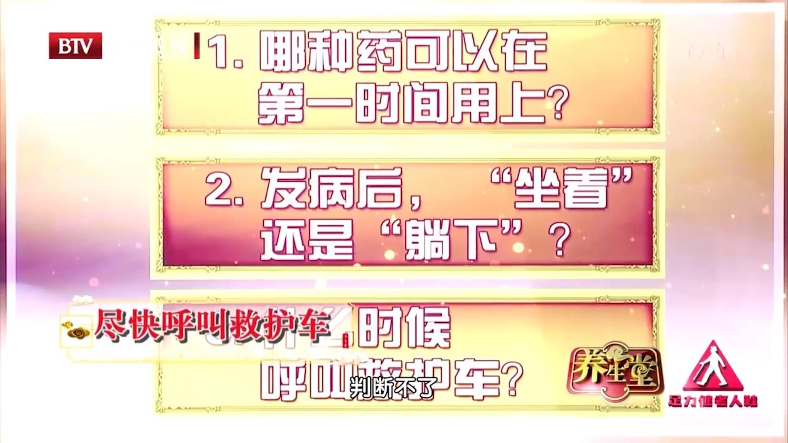 浑身大汗、面色苍白、濒死感，可能是心梗发作，这样咳嗽可能救命！