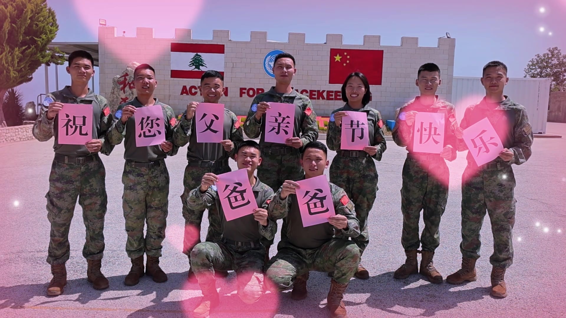 清澈的爱，无言的爱——来自中国蓝盔的真情独白