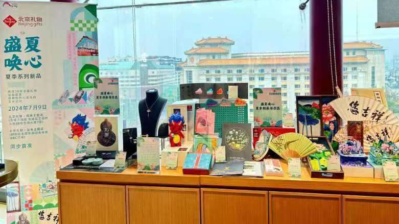 吉祥大戏院将“破圈”进行到底 “北京礼物”戏曲主题店喜迎开张