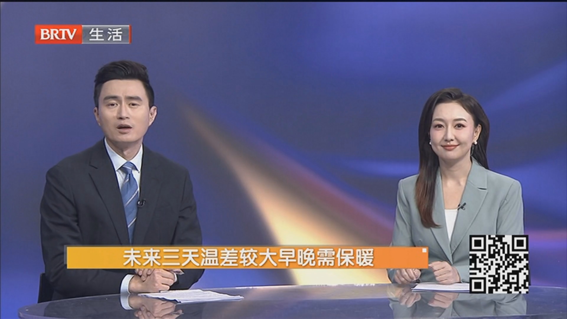 未来三天温差较大早晚需保暖