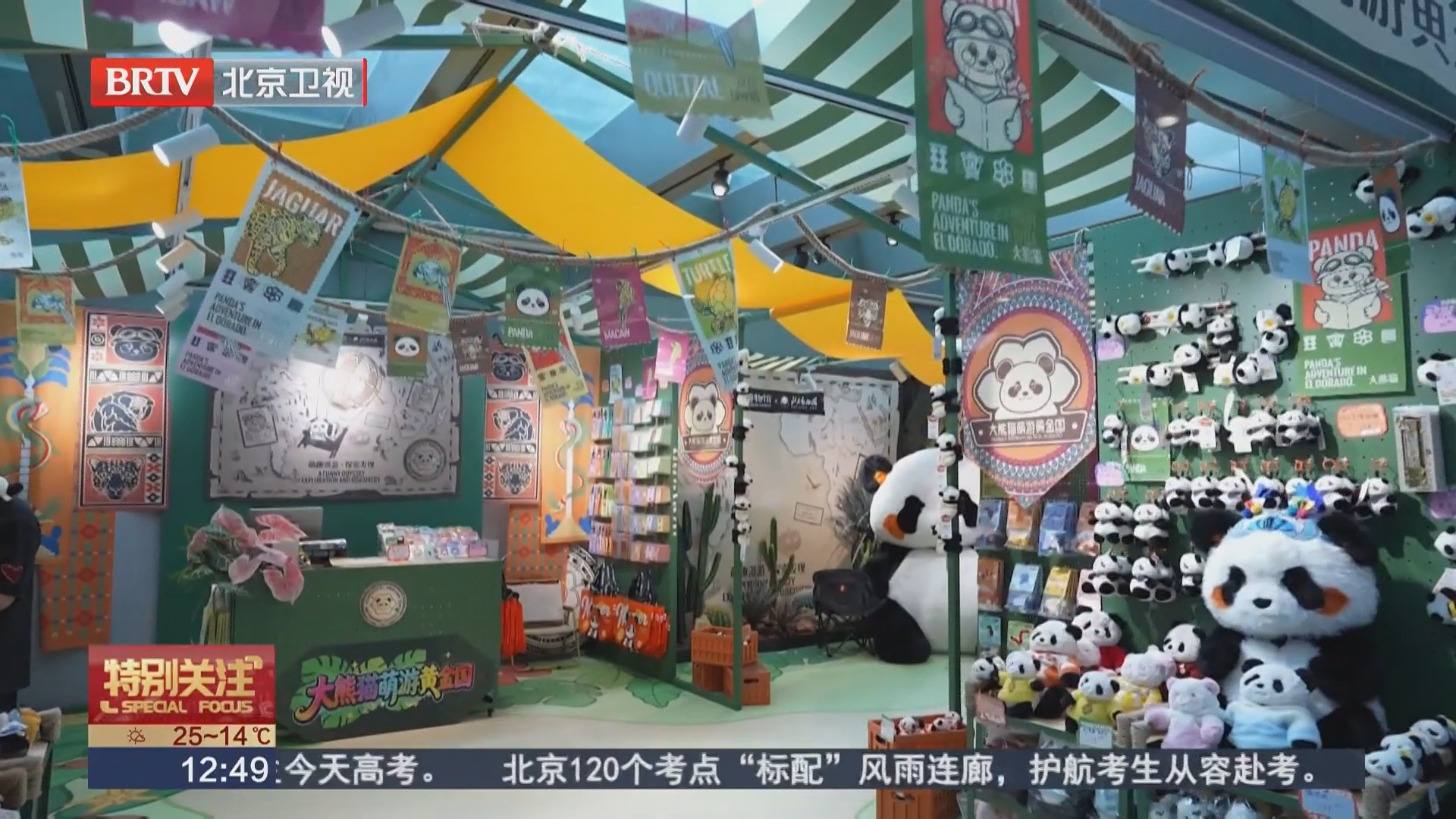 戴上它 一秒闯入玛雅的世界