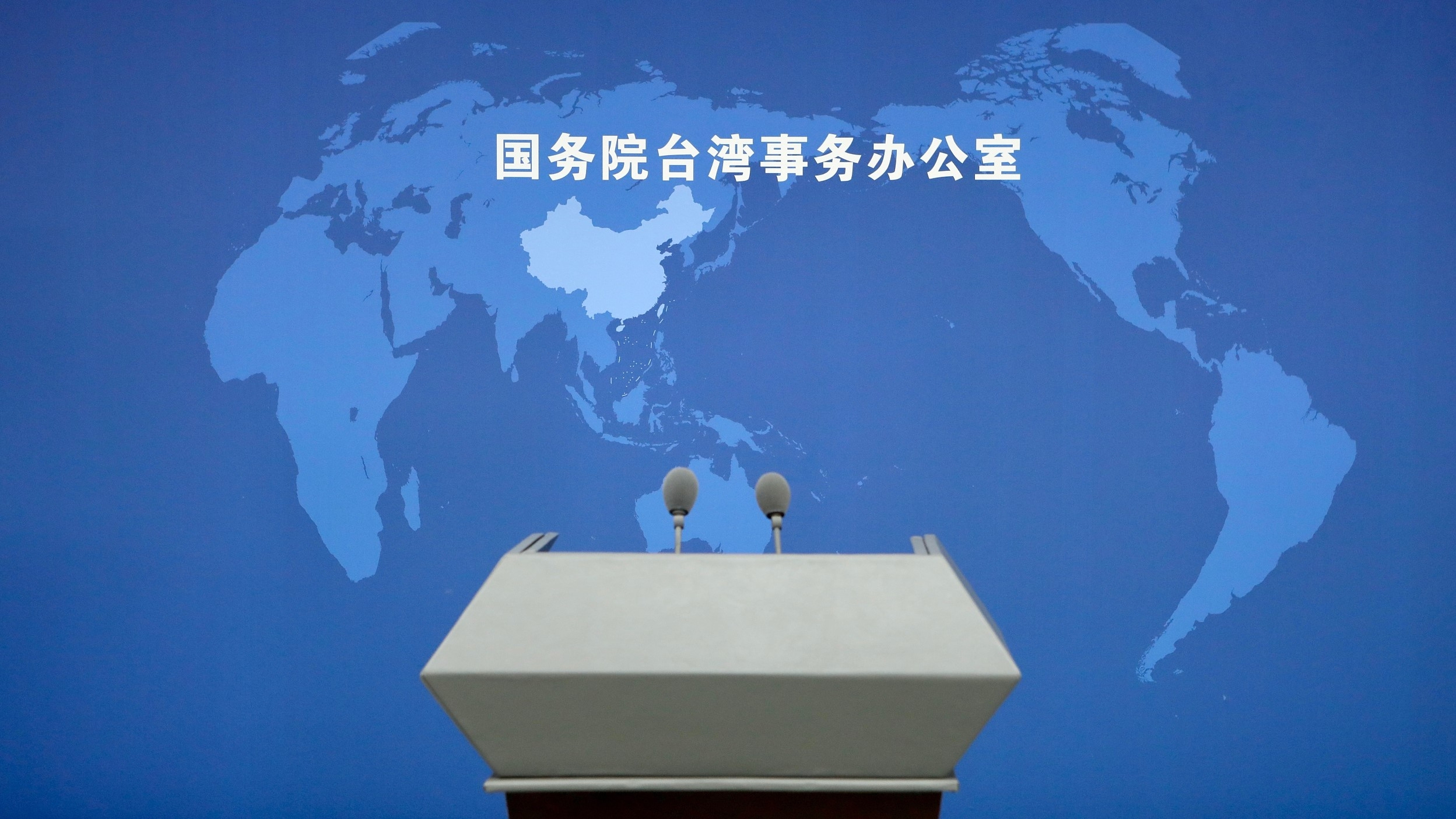 国台办:台湾资通电军必遭严厉惩治 国台办:台湾资通电军必遭严厉惩治