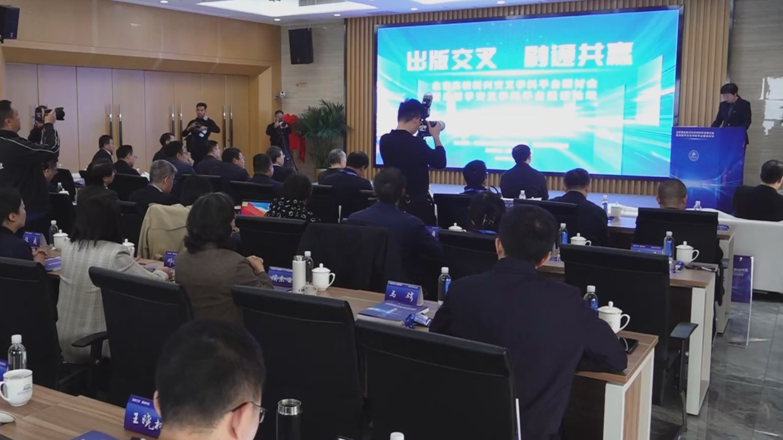 北京市属高校成立14个交叉学科平台