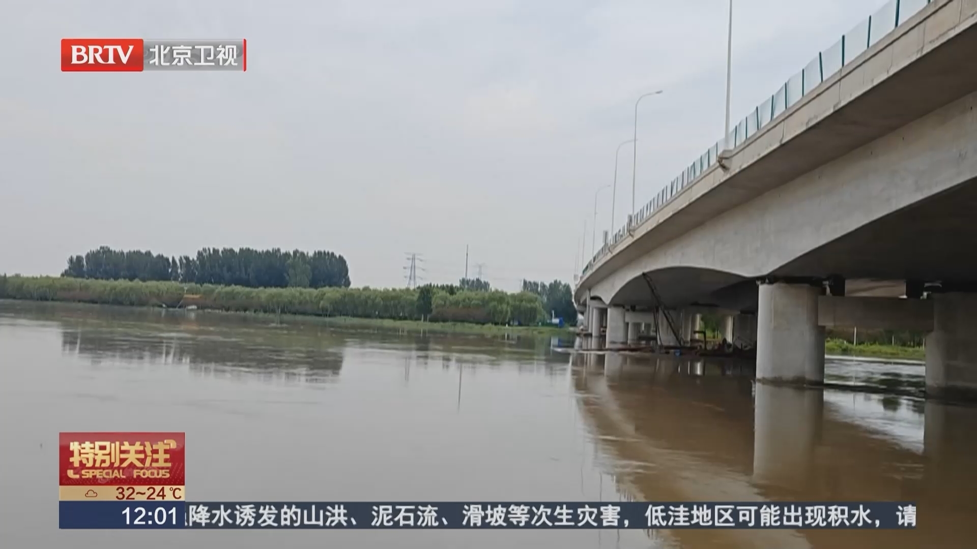 惊险15分钟：失控采砂船直冲铁路桥 多部门果断出击 险情解除大桥平安