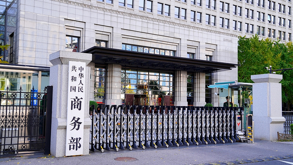 商务部新闻发言人就美发布“强迫劳动”301调查最终措施答记者问 商务部新闻发言人就美发布“强迫劳动”301调查最终措施答记者问