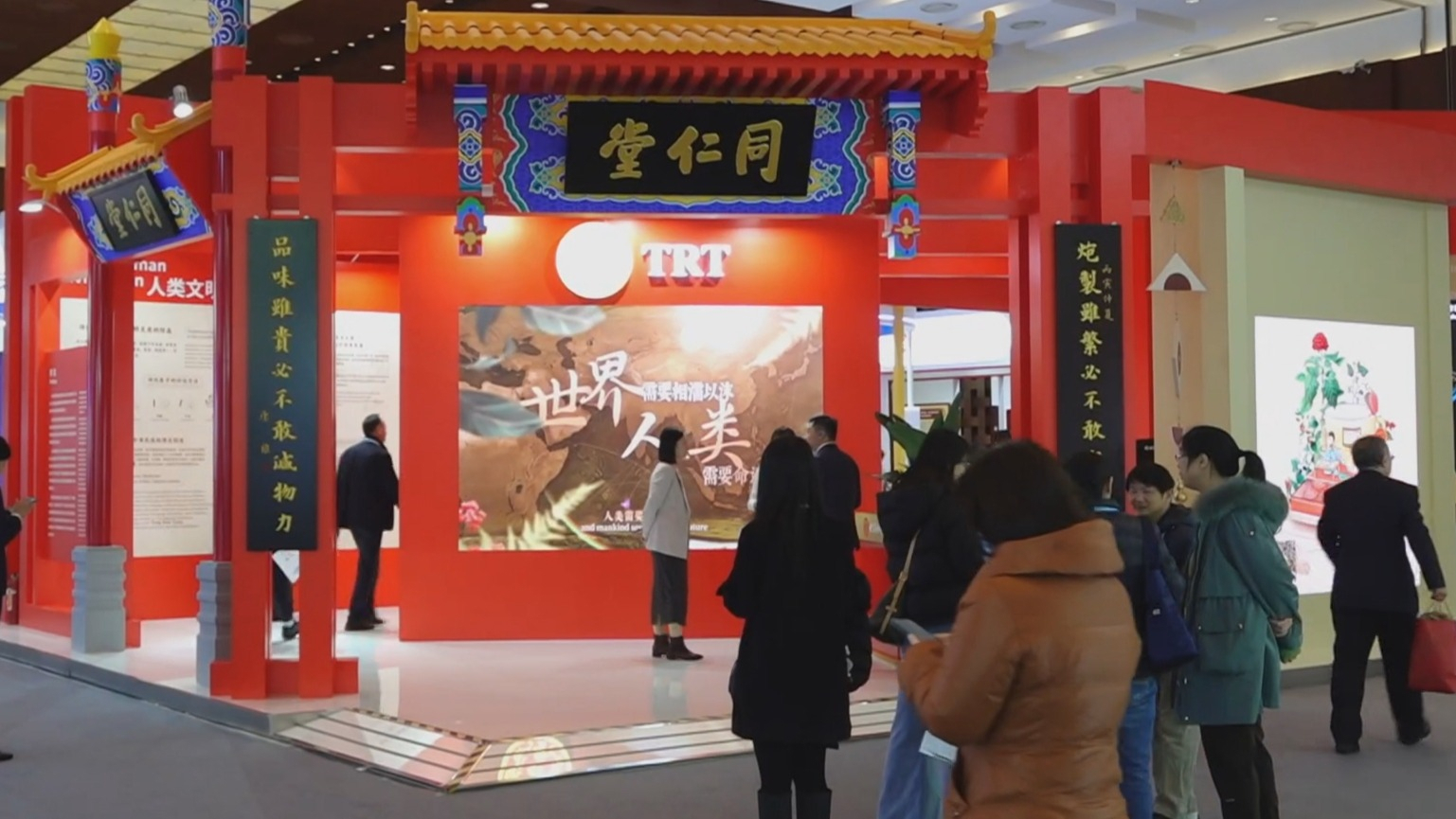 打造世界传统医药交流合作平台 汇聚国内外传统医药专家