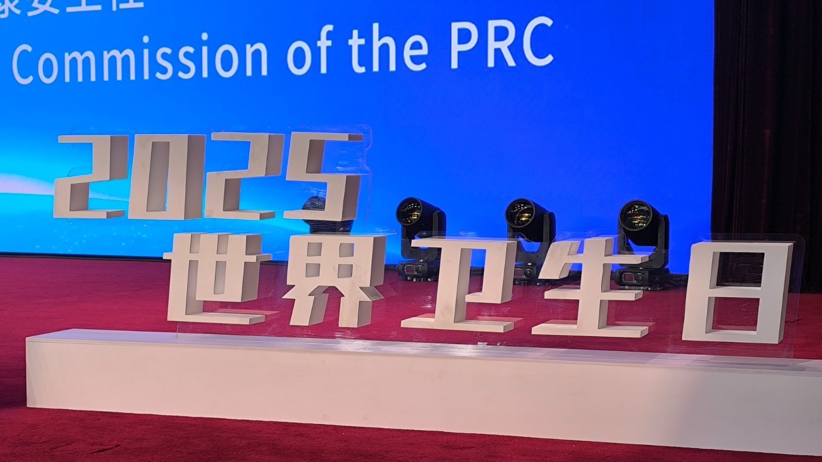 北京健康指标保持全国领先 达国际先进水平