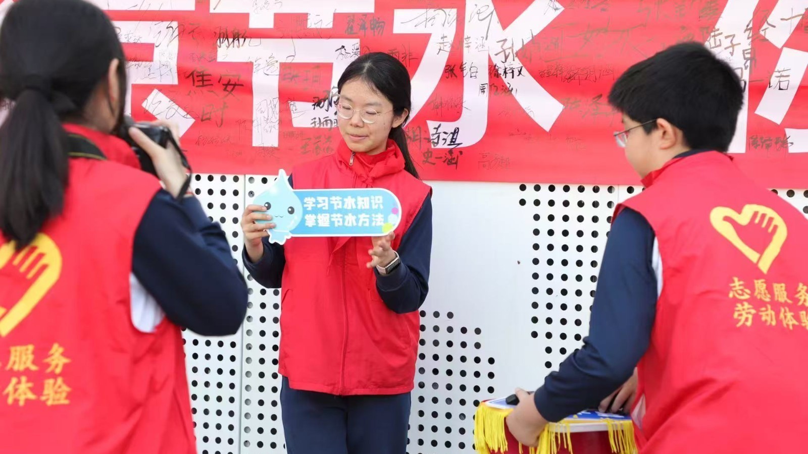 “节水”变课程!北京8区10校推出节水德育课 “节水”变课程!北京8区10校推出节水德育课