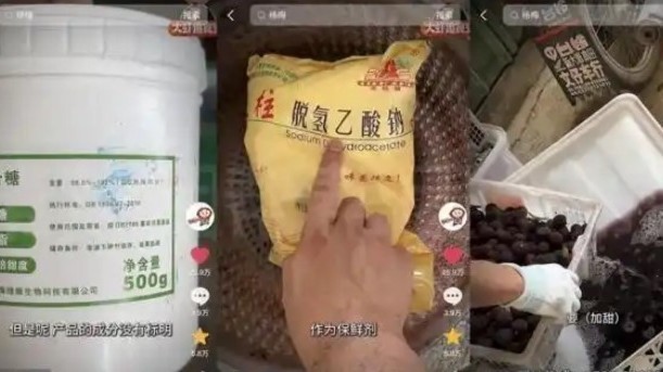 23名涉“泡药杨梅”党员干部被问责处理 监管阀门必须拧紧