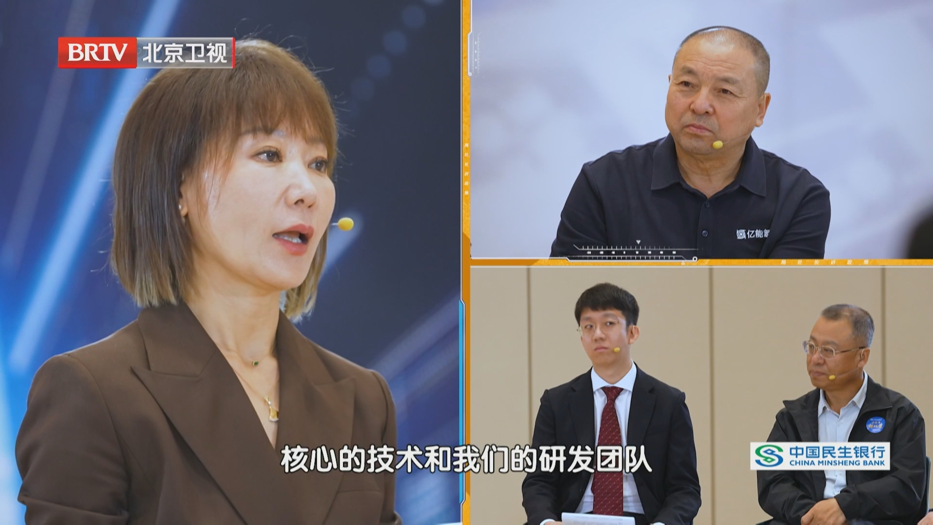 民生银行双向赋能，融资+融智助力科创企业