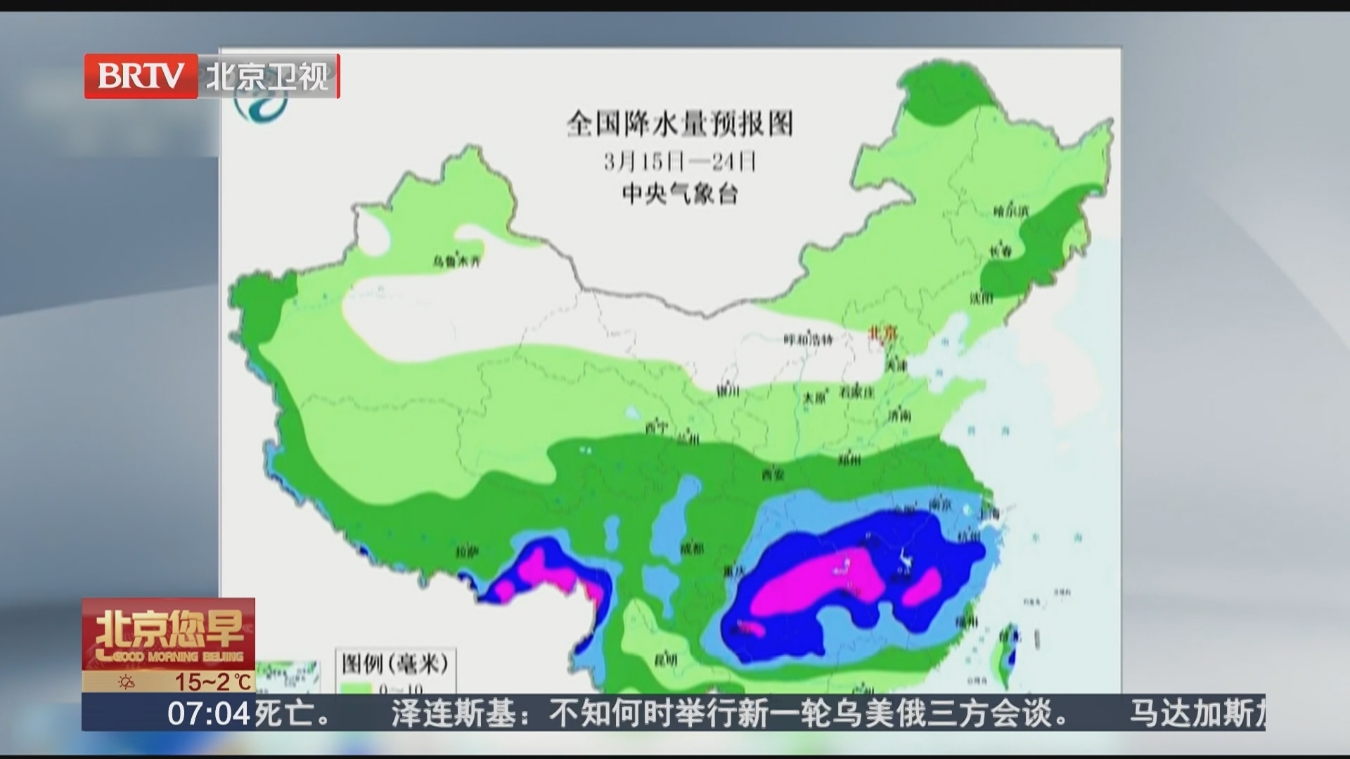 一周天气早知道 今明北方暖意十足 多地气温或创新高
