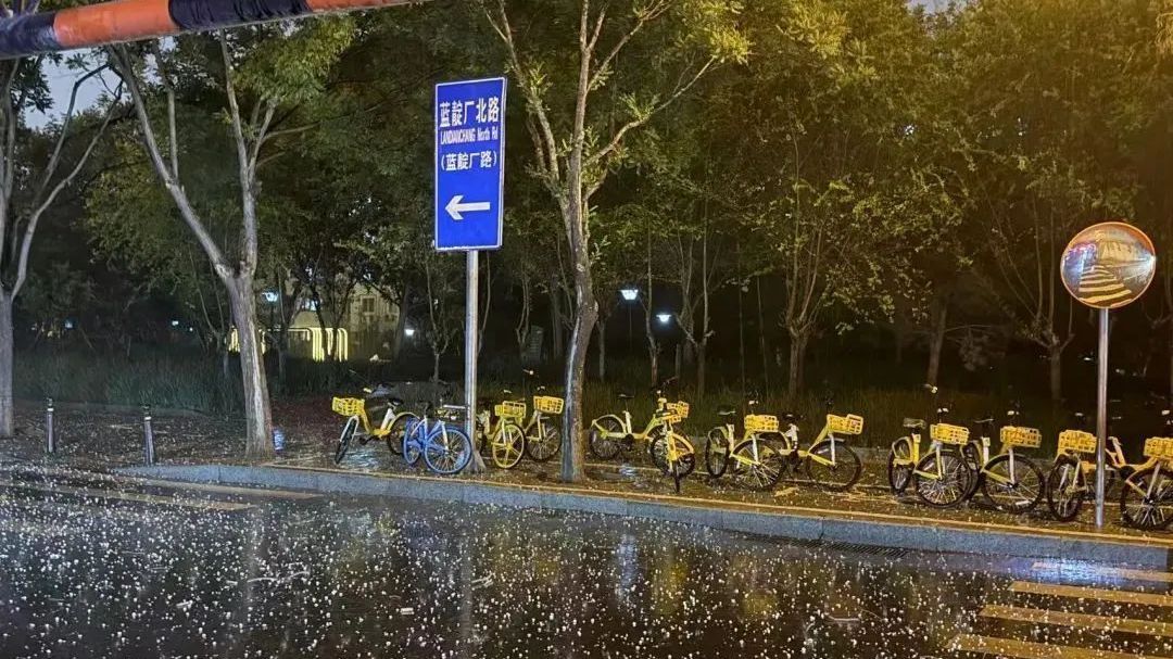 北京天气今天挺复杂！为何白天热，晚上又下大冰雹？