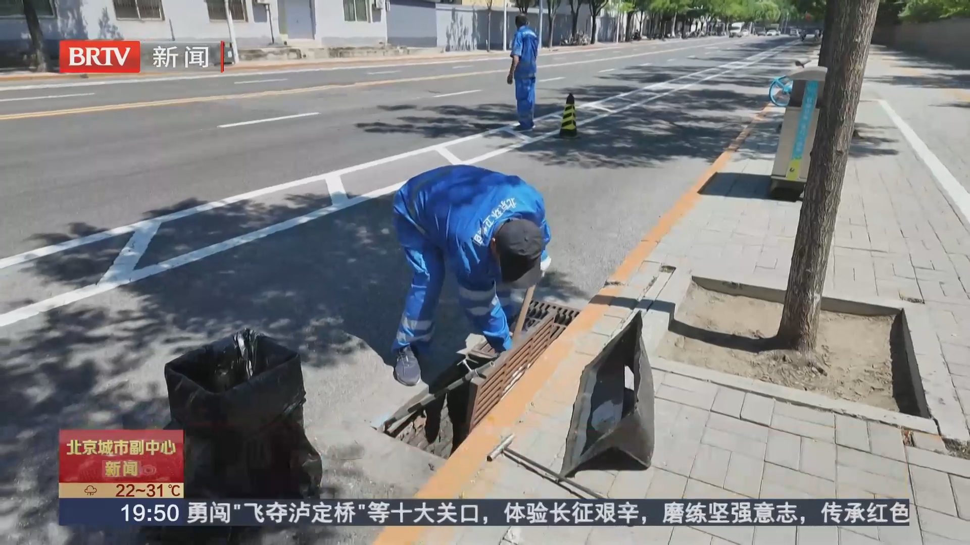 通州区47000个雨水箅子完成两轮清掏