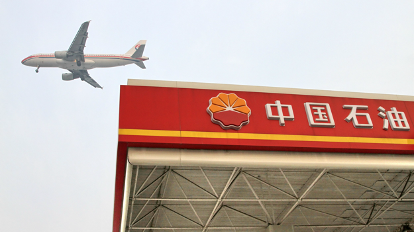 创历史新高!中国石油股份:上半年净利886.11亿,拟派息402.6亿 创历史新高!中国石油股份:上半年净利886.11亿,拟派息402.6亿