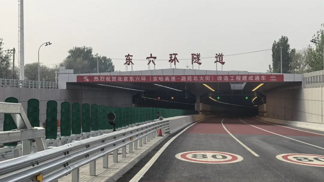 北京东六环“变身记” 北京东六环“变身记”