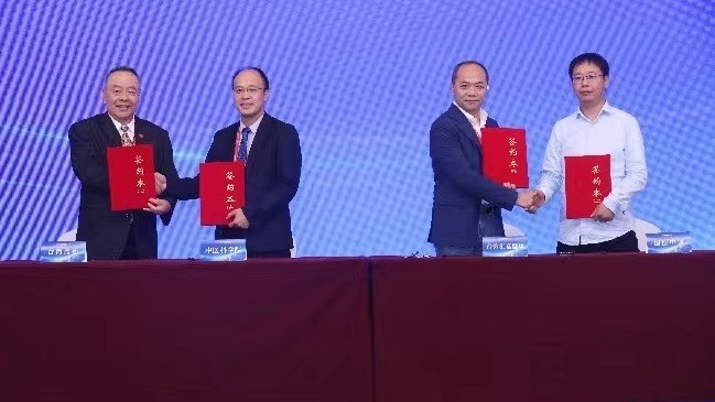 《京台未来健康项目手册》发布！49项未来健康产业优质项目入选