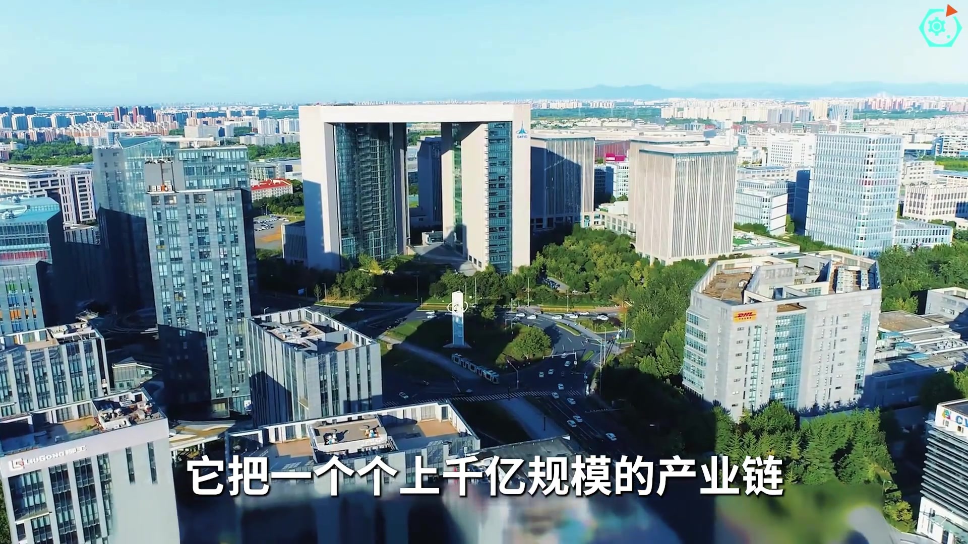 中国地方产业资本的最高形态：北京亦庄是怎么炼成的？